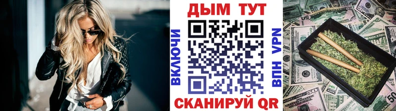МАРИХУАНА Чадан