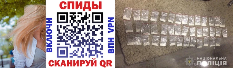 Амфетамин Розовый  Чадан 