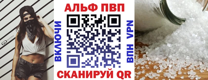 А ПВП СК Чадан