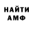 КЕТАМИН VHQ Agustin Albarracin