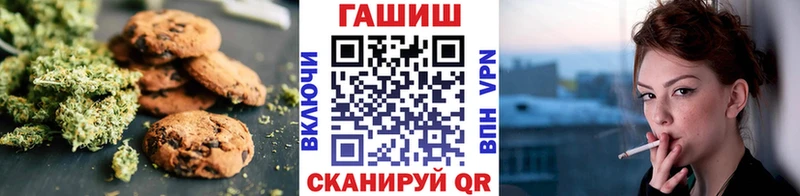 Печенье с ТГК марихуана  Чадан 