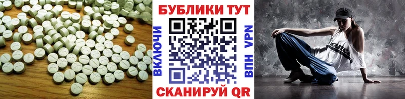 Ecstasy MDMA Чадан