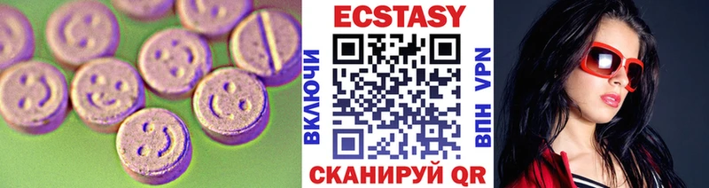 Экстази XTC  даркнет сайт  shop телеграм  Чадан 