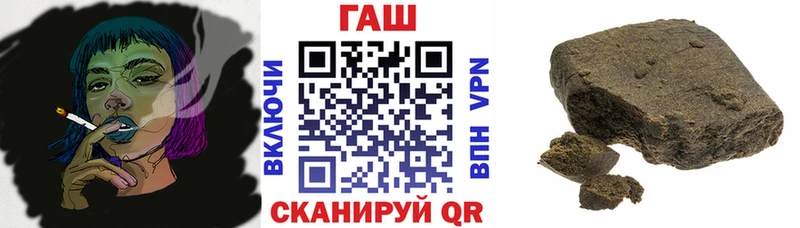 сайты даркнета Telegram Чадан ГАШИШ 40% ТГК