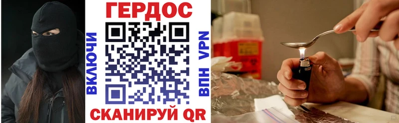 Героин Афган  Чадан 