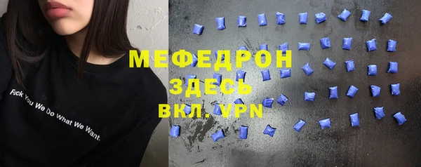 тгк Белокуриха