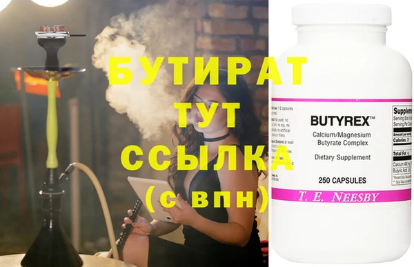 хмурый Богородицк