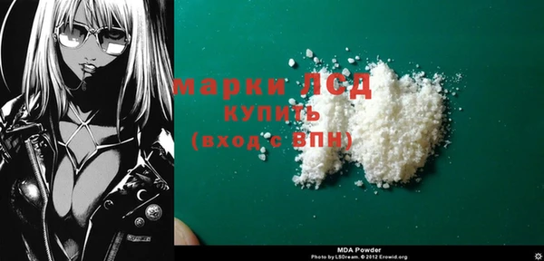 тгк Белокуриха