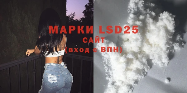 тгк Белокуриха