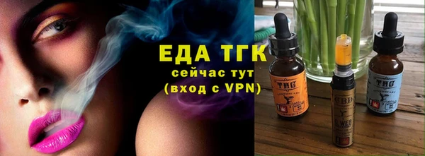 прущие крисы Богданович