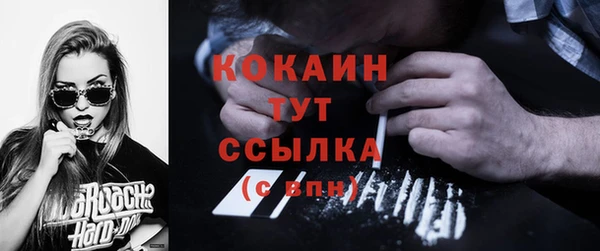 2c-b Баксан