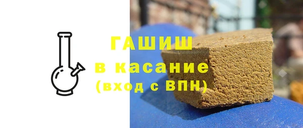 мдма Богородск