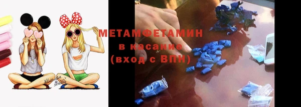 тгк Белокуриха