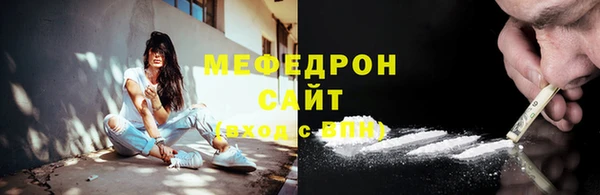 прущие крисы Богданович