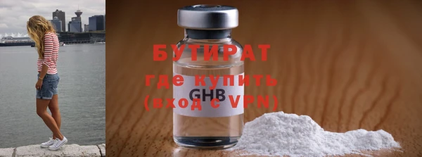 ALPHA-PVP Беломорск