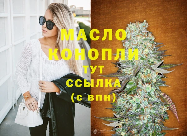 тгк Белокуриха