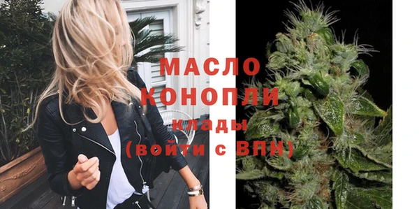 тгк Белокуриха