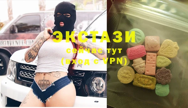 мдма Богородск