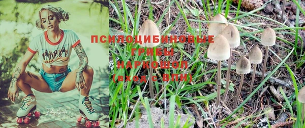 ALPHA-PVP Беломорск