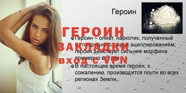 тгк Белокуриха