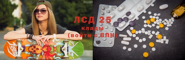 ALPHA-PVP Беломорск