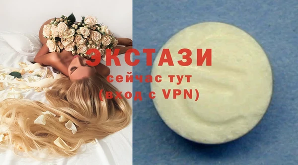 мдма Богородск