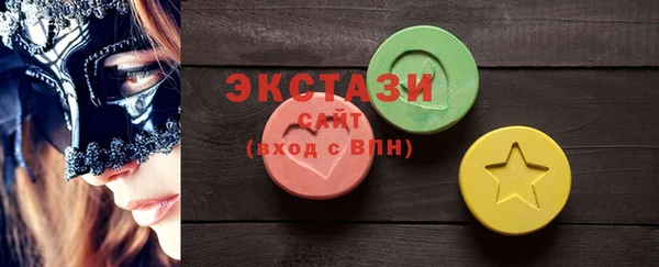 ALPHA-PVP Беломорск