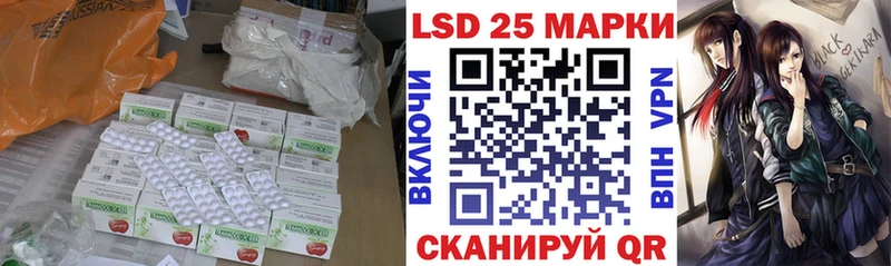 LSD-25 экстази кислота  сколько стоит  ОМГ ОМГ ссылки  Чадан 