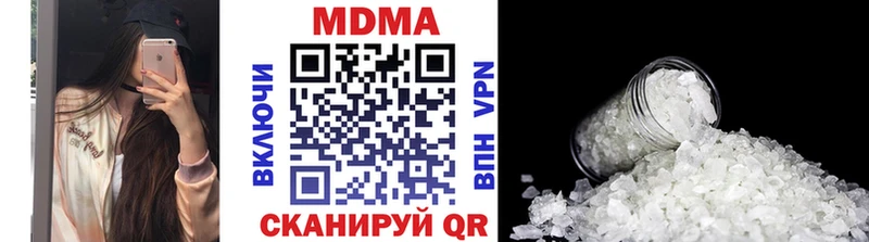 MDMA VHQ  купить наркоту  Чадан 