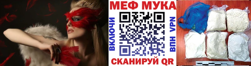 мега tor  Чадан  МЕФ кристаллы 