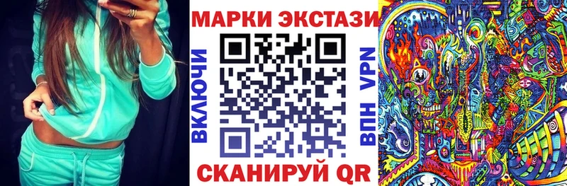 Марки 25I-NBOMe 1,8мг  Чадан 